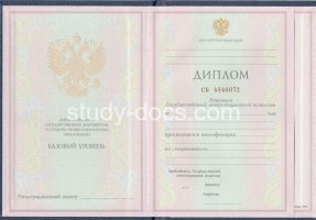 Диплом колледжа 1997-2002 в Сыктывкаре