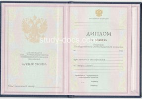 Диплом техникума 1997-2002 в Сыктывкаре