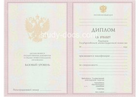 Диплом техникума 2003-2006 в Сыктывкаре