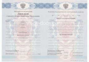 Диплом техникума 2011-2013 в Сыктывкаре