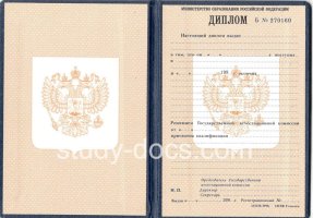 Диплом училища 1995-2006 в Сыктывкаре