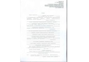 Справка в военкомат в Сыктывкаре