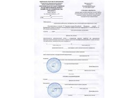 Справка вызов на сессию в Сыктывкаре